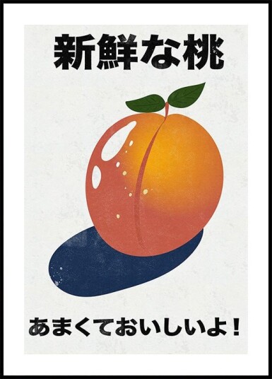 Fresh Peach It's sweet and delicious! Plakat Plakat / 40x50cm Fresh Peach It's sweet and delicious! Plakat Plakat / 40x50cm