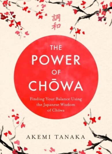 The Power Of Chowa Av Akemi Tanaka The Power Of Chowa Av Akemi Tanaka