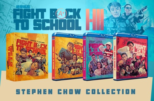 Fight Back To School Trilogy Fight Back To School Trilogy