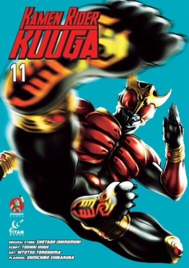 Kamen Rider Kuuga Vol.11 Kamen Rider Kuuga Vol.11