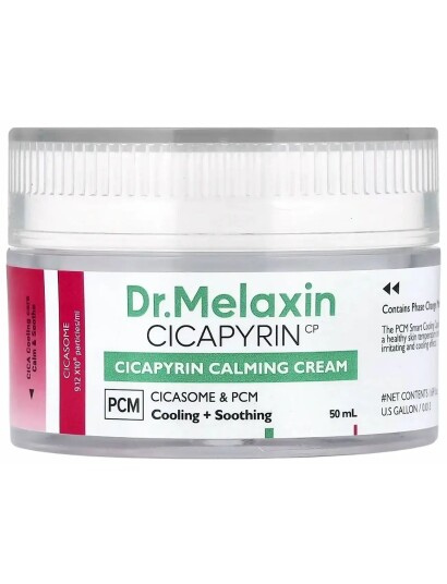 Dr. Melaxin Cicapyrin Calming Cream (50 Ml.) - Nude - 50 ML