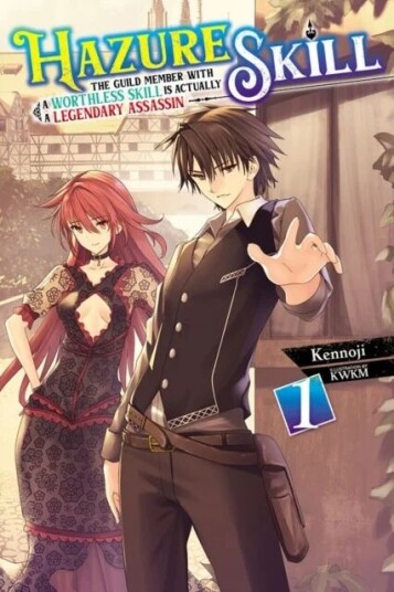 Overlord, Vol. 13 (Light Novel) Av Kugane Maruyama