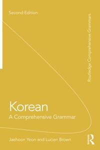 Korean Av Jaehoon (School Of African And Oriental Stud Yeon