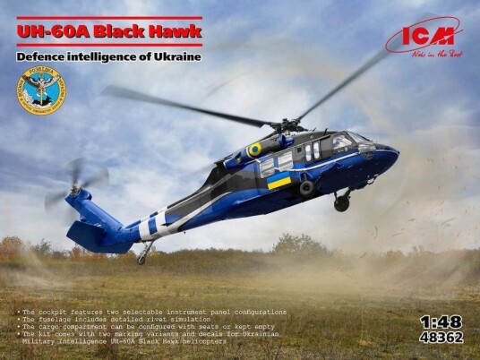 ICM 1/48 UH-60A Black Hawk - Defense Intelligence of Ukraine