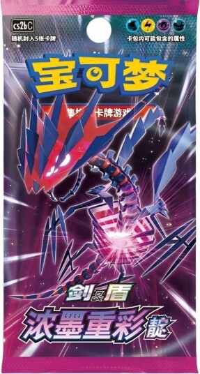 Kinesisk Booster Pakke Pokemon Vivid Portrayals