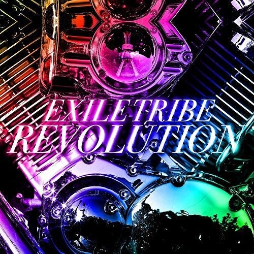 Exile Tribe Exile Tribe Revolution CD