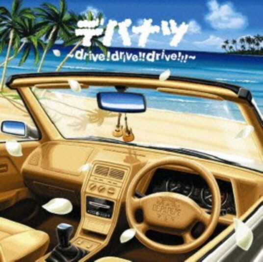 Depapepe Depa Natsu Drive! Drive! Drive! CD