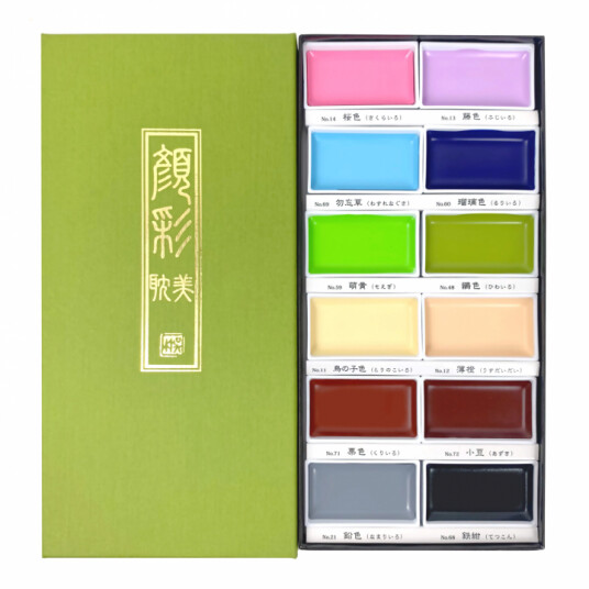 ZIG Kuretake Gansai Tambi Aquarelle 12-set No.2