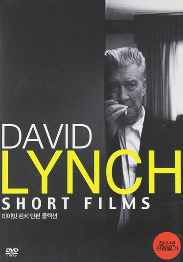 Short Films Of David Lynch DVD Short Films Of David Lynch DVD