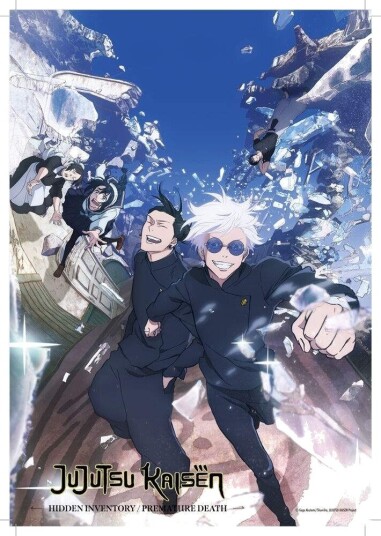 Jujutsu Kaisen 300-biters puslespill for fans og samlere