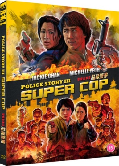 Police Story 3  Supercop (1992)
