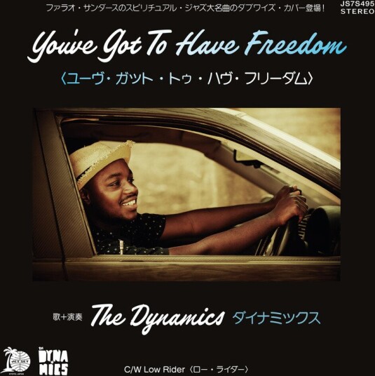 Youve Got To Have Freedom Low Rider Vinyl Youve Got To Have Freedom Low Rider Vinyl
