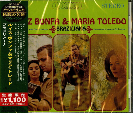 Luiz Bonfá, Maria Toledo Braziliana CD