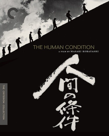 The Human Condition Bluray