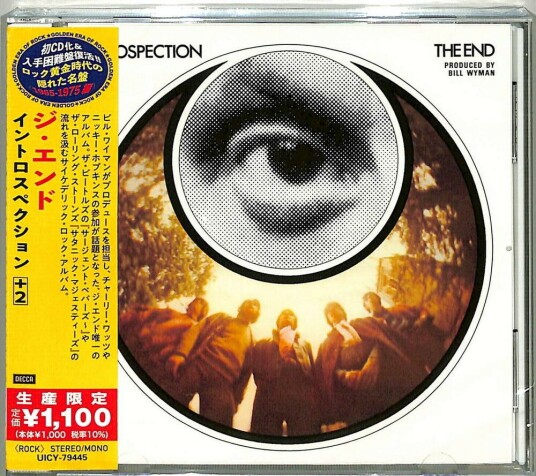 The End  Introspection  CD