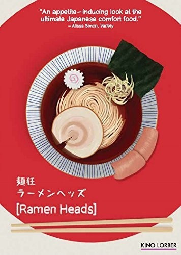Ramen Heads (2016) DVD