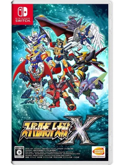 Super Robot Wars X (Switch)