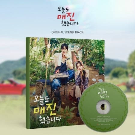 Diverse KPop Soldout On You OST CD