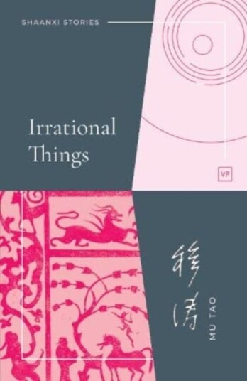 Irrational Things Irrational Things