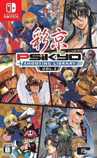 Psikyo Shooting Library Vol. 2 Nintendo Switch Spill