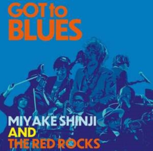 Miyake Shinji The Red Rocks Got To Blues Uk Vinyl