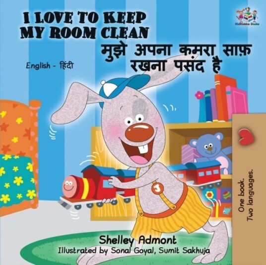 I Love to Keep My Room Clean English Hindi Bilingual Book