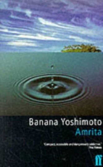 Amrita Av Banana Yoshimoto