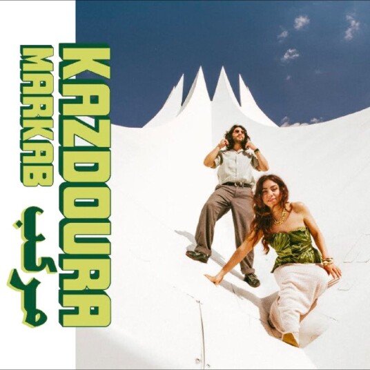 Kazdoura Habibi Funk 037 Markab Vinyl