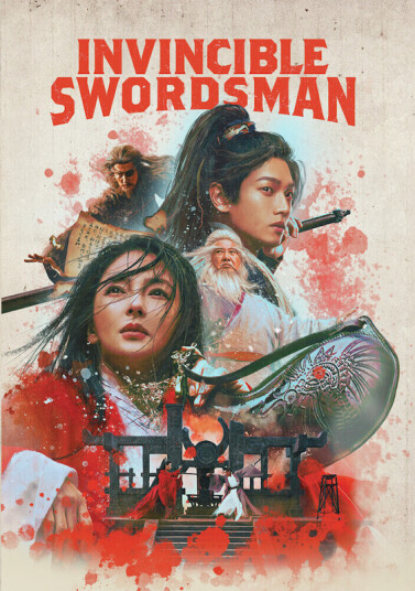 Invincible Swordsman DVD