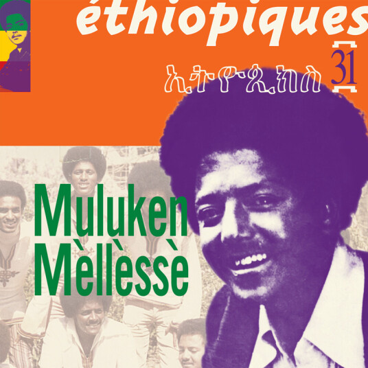 Muluqen Mellesse Ethiopiques 31 CD