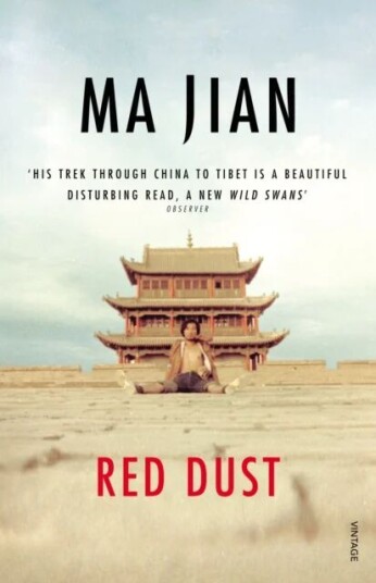 Red Dust Av Ma Jian Red Dust Av Ma Jian