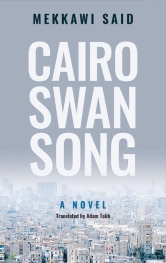 Cairo Swan Song Cairo Swan Song