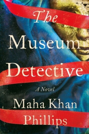 The Museum Detective The Museum Detective