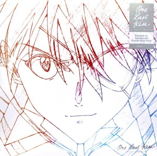 Hikaru Utada One Last Kiss LP/Vinyl Hikaru Utada One Last Kiss LP/Vinyl