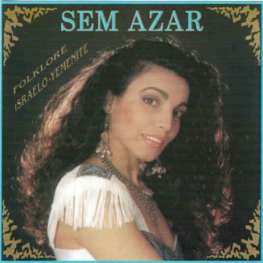 Sem Azar Folklore Israeloyemenite CD