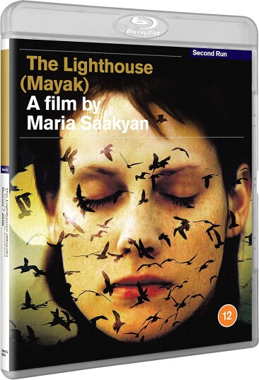 The Lighthouse (2006) The Lighthouse (2006)