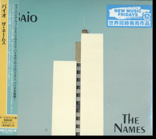 Baio Names CD Baio Names CD