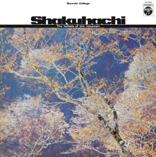 Kifu Mitsuhashi Shakuhachi Yama No Uta Record Day 2022 Uk Vinyl