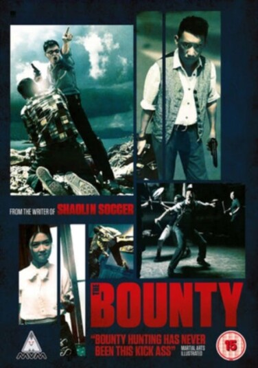 The Bounty DVD The Bounty DVD