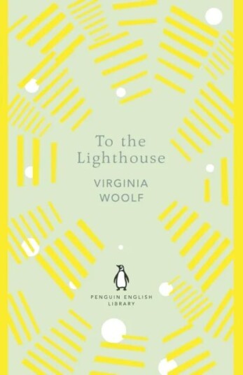 To The Lighthouse Av Virginia Woolf To The Lighthouse Av Virginia Woolf