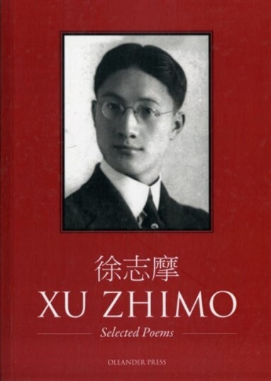 Selected Poems Selected Poems