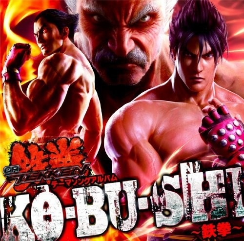 Spillmusikk Ko.Bu.Shi Tekken / O.S.T. CD