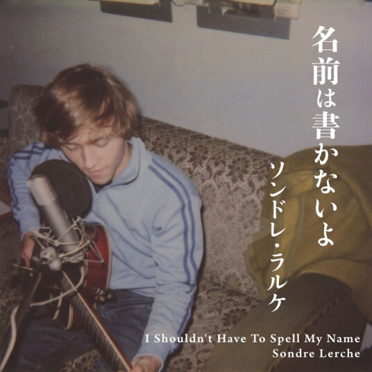 Sondre Lerche I Shouldn't Have To Spell My Name CD