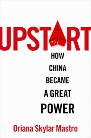 Upstart Upstart