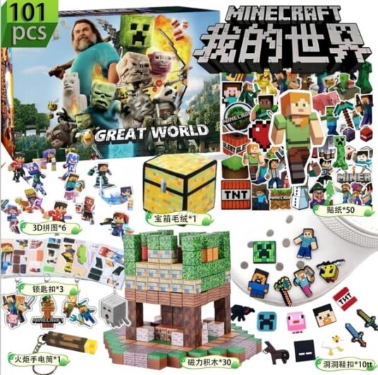 Minecraft Adventskalender 101