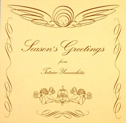 Season's Greetings 2025 Vinyl Edition