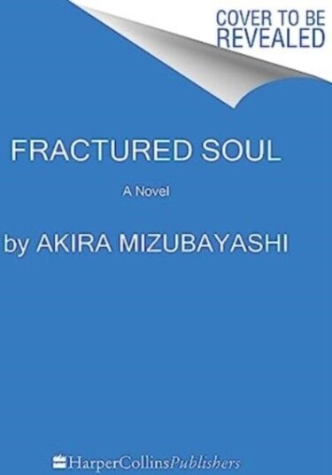 Fractured Soul Fractured Soul
