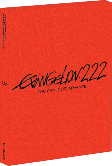 Evangelion: 2.22 You Can Not Advance 2009 Bluray