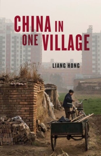 China In One Village Av Liang Hong