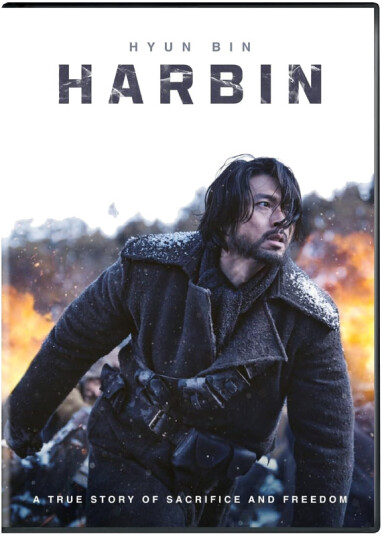 Harbin 2024 DVD